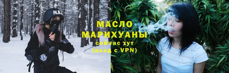 ссылка на мегу зеркало  Горно-Алтайск  Дистиллят ТГК Wax 